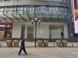 -金夫人婚纱摄影(总店)