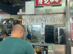 -梓记牛什(總店)