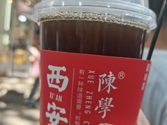-陈学正酸梅汤(大学习巷店)