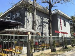 -申德勒加油站西餐厅(日坛路总店)