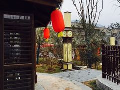 -太白山御龙湾温泉