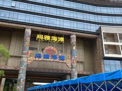 -武汉玛雅海滩水公园