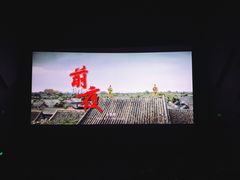 -金逸影城(大悦城IMAX激光店)