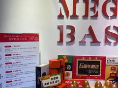 -MEGA BASE 健身馆(南山店)