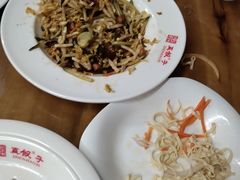 -宝印真饺(瑞景总店)