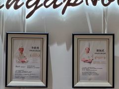 -天津万象城