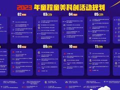 -童程童美少儿编程乐高机器人(浦口校区)