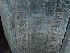 -三游洞