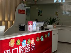 -合众齿科高难度矫正·种植·儿牙中心(望京总院)