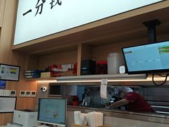 -米村拌饭(王府井喜悦店)
