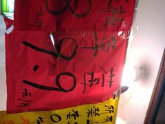 草莓-家辉生鲜超市(东五路店)