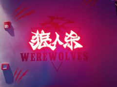 -世代星球·保龄球·镭战真人CS·团建(杨浦店)