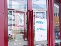 -万润国际酒店用品市场