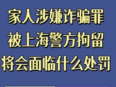 -上海诚本律师事务所·刑事辩护团队