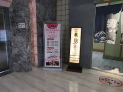 -极乐汇汗蒸会馆(杭州店)