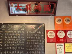 -老闵田螺馆·南昌市井菜·特色小吃(总店)