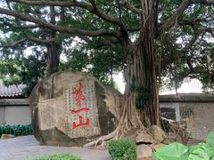 -乌山风景区