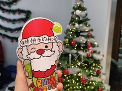 -吴山山·椰子酸奶(天河南店)