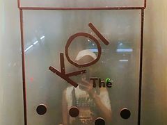 -Koi thé(水坑尾街店)