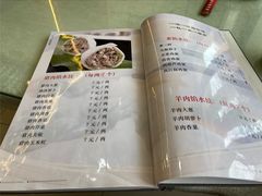 -闫水饺大酒楼·北京老闫靓马饺子馆