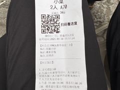 -永乐饭店