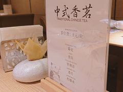 -莲·中餐厅(成都首座万豪酒店)