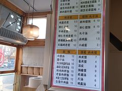 菜单-和众大油条(维明路店)