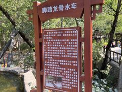 -灵溪风景区