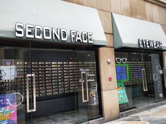 -EYE WEAR(开元地中海商业广场店)