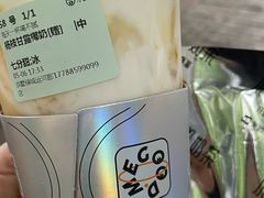 -古茗(绿城运河郡店)