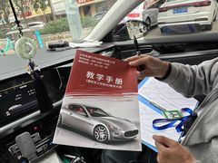 -易通行汽车陪练(通州店)