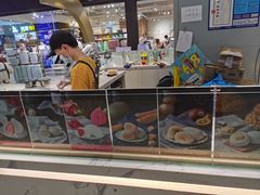 -聪记香港糯米糍(天虹店)
