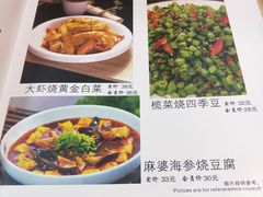 菜单-壹块捌烧烤(灯市口店)