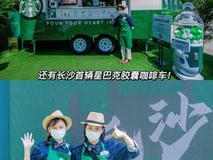 -长沙北辰三角洲大悦城