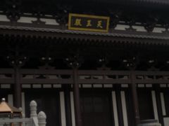 -清凉寺