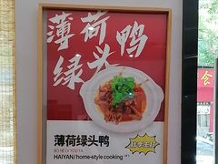 -海燕酒店(惠济路店)