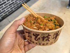 丁家坡土豆泥-丁家坡洋芋·观音桥好吃街A区(全国总店)