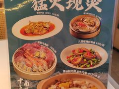 -南拳十三姨·潮汕砂锅粥·粤菜(西单大悦城店)