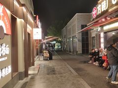 -龙湖星悦荟(颐和店)