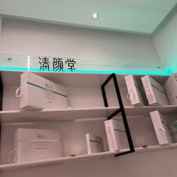 -清颜堂丨分子祛痘·功效美肤