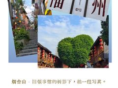 -福州仓山万达浦上大道地铁站锦江都城酒店