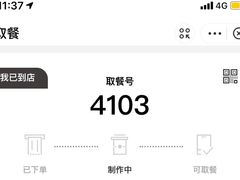-蜜雪冰城(浙江大学店)