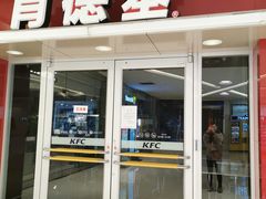 门面-肯德基(茂业店)