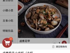 菜单-豪虾传·龙虾馆&烤鱼(春熙路太古里总店)