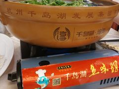 -千岛湖鱼味馆(十字街总店)