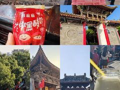 -韩城古城