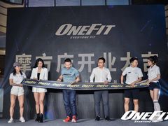 -OneFit健身(汇锦城店)