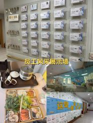 -恒悦贝贝月子会所(海珠店)