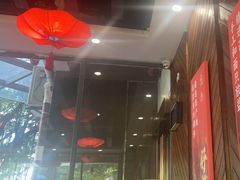 -秦园陕西手工面馆(番禺节能科技园店)