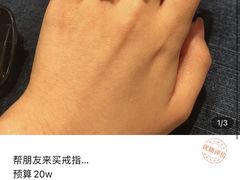 -Harry Winston 海瑞温斯顿